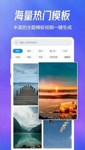 趣图官方版截图1