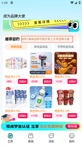 掌上大学[图1]