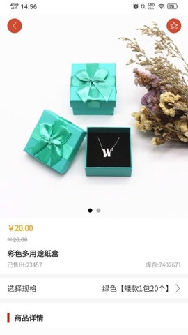 盒堡网截图1