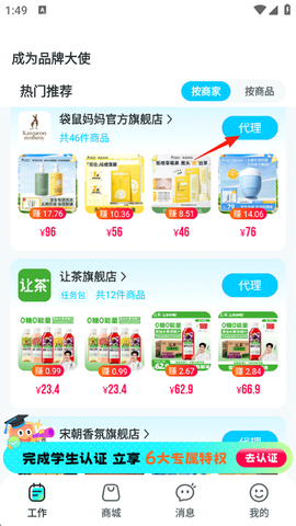 掌上大学[图2]