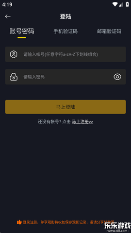 可可影视截图1