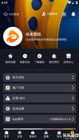可可影视截图2