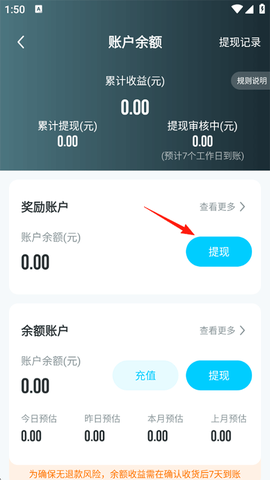 掌上大学[图5]