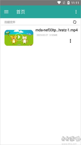 磁力链接播放器[图1]