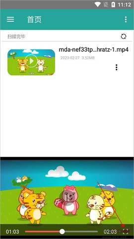 磁力链接播放器[图3]