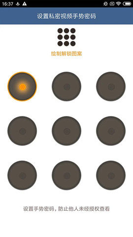 磁力链接播放器截图3