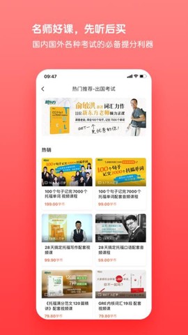 书加加截图3