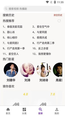 丫丫影视大全截图1
