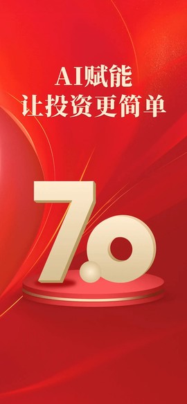通达信截图1