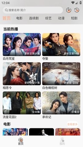 柠檬视频截图2