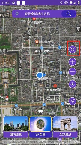 世界街景地图[图1]