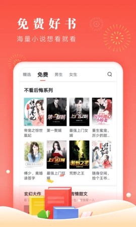他喵看看截图3