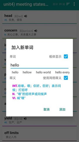 简单词本[图1]