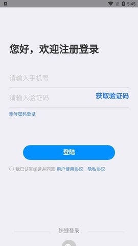 聘八方截图3