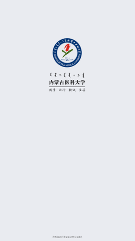 i医大截图2