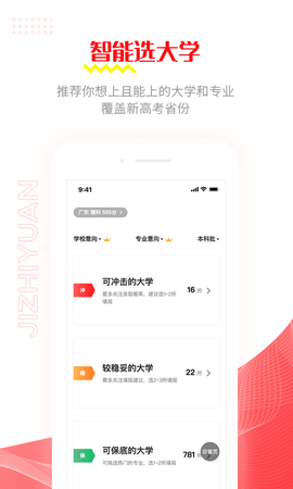 小状在线截图1