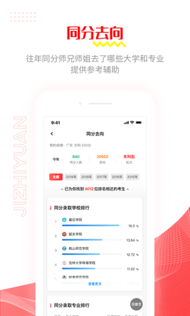 小状在线截图3