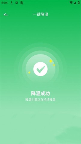 手机降温散热器[图4]