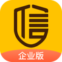启信宝企业版