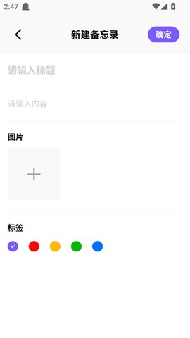 毅无限邮箱[图5]