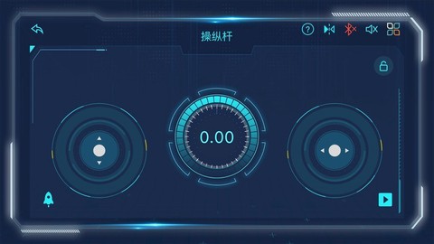宇星科技截图1