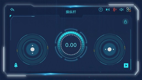 宇星科技截图3