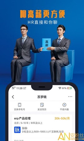 脉脉[图1]