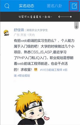 脉脉[图3]