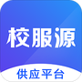 校服源