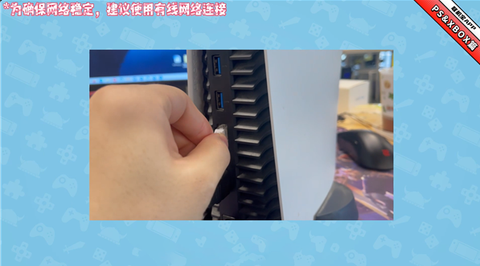 奇游联机宝[图1]