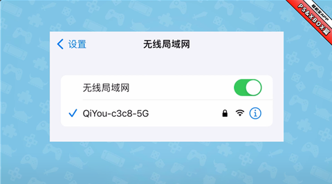 奇游联机宝[图2]