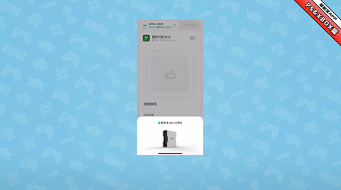 奇游联机宝[图3]