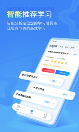 小七学伴[图1]