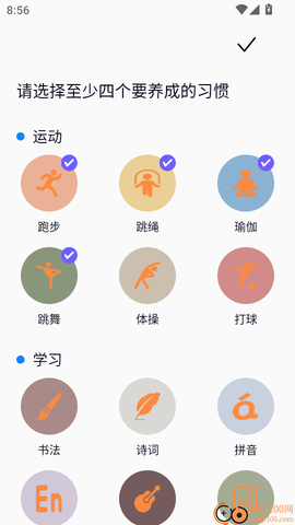 互动课堂[图5]