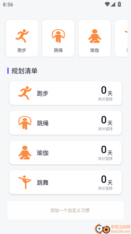 互动课堂[图6]