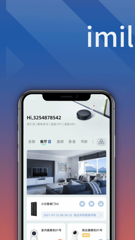 小白慧家[图1]