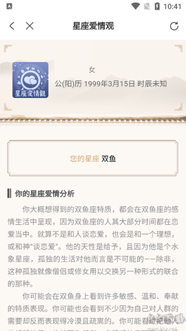 灵动紫微[图3]