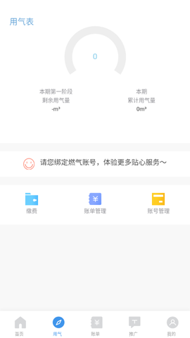 智慧太昌截图1