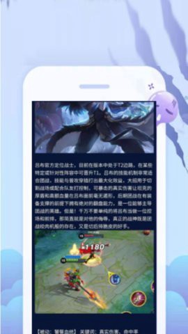 超级小游戏盒子截图1