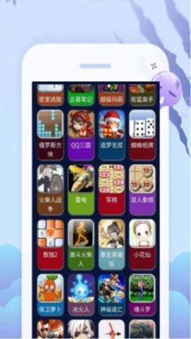 超级小游戏盒子截图3