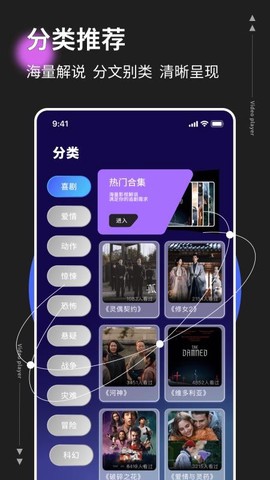 影记本截图1