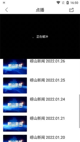 崂山融媒[图4]