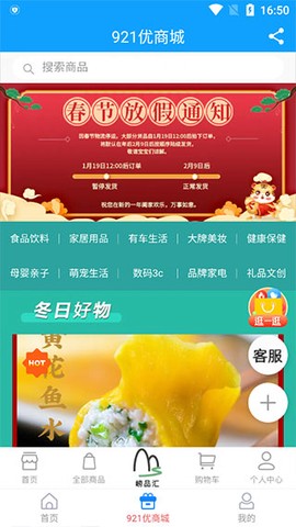 崂山融媒[图5]