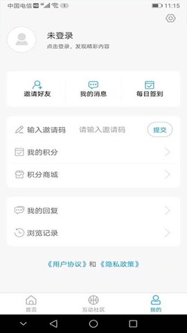 崂山融媒截图3