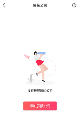 店长直聘[图1]
