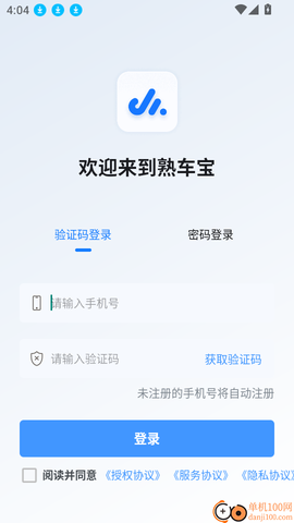 熟车宝[图2]