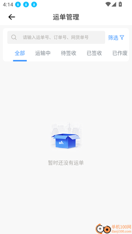 熟车宝[图5]
