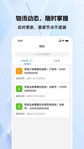 熟车宝截图2