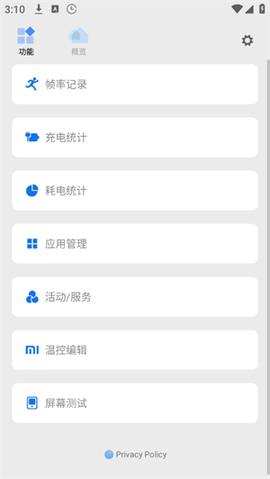 scene纯净版[图1]