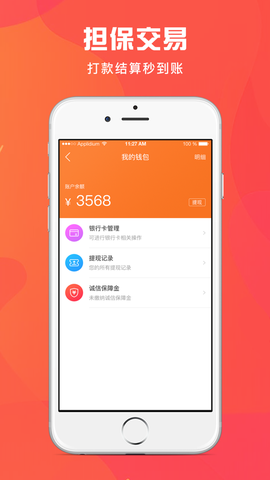 匠小哥截图1
